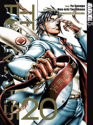 cover image of Terra Formars 20